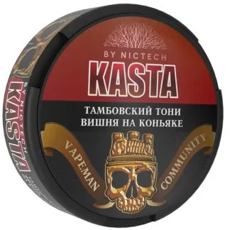 KASTA Community - 100mg - ВИШНЯ НА КОНЬЯКЕ