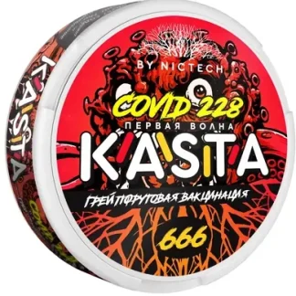 KASTA Covid ГРЕЙПФРУТОВАЯ ВАКЦИНАЦИЯ 120mg