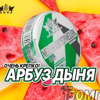 ARQA 150 мг - melon watermelon - дыня арбуз